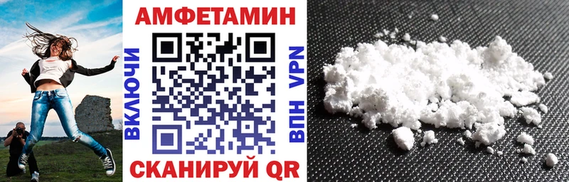 Купить закладки  Ефремов  Амфетамин 98% 