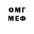 Кетамин VHQ RAUF 12