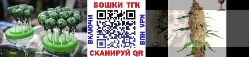 Печенье с ТГК марихуана  Купить где  Ефремов 