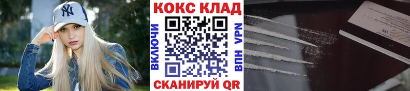 COCAIN Перу  Купить закладки  Ефремов 