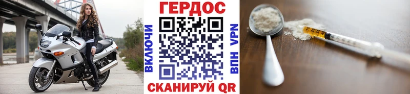 Купить  Ефремов  Героин Афган 
