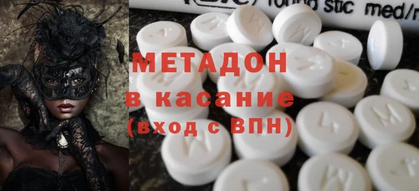 мефедрон VHQ Заводоуковск