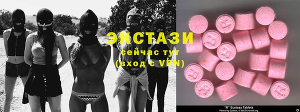 мефедрон VHQ Заводоуковск