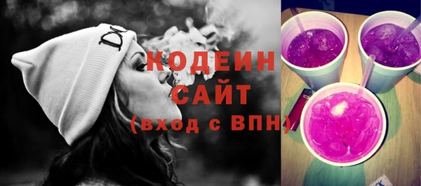 мефедрон VHQ Заводоуковск