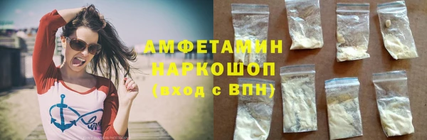 мефедрон VHQ Заводоуковск