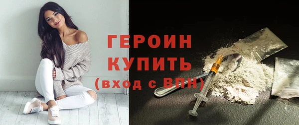 мефедрон VHQ Заводоуковск