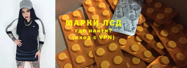 хмурый Заволжск