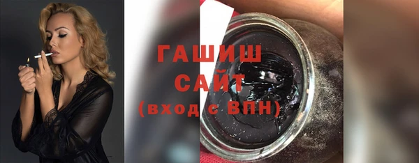 стаф Заволжье