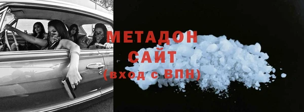 стаф Заволжье