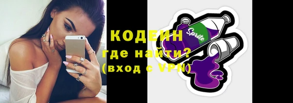 мефедрон VHQ Заводоуковск