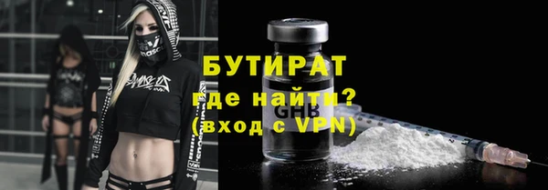 стаф Заволжье