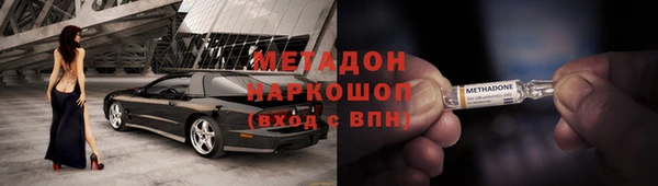 мефедрон VHQ Заводоуковск