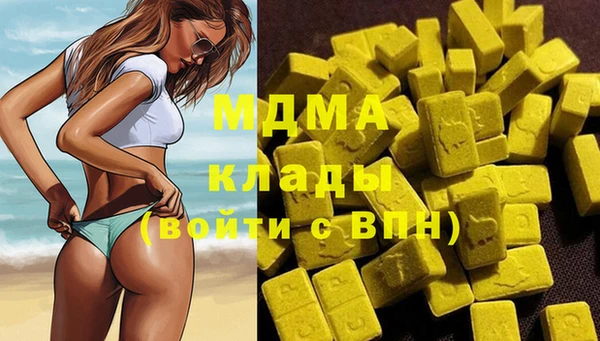 мефедрон VHQ Заводоуковск