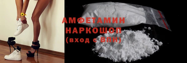 стаф Заволжье