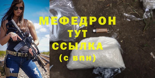 хмурый Заволжск