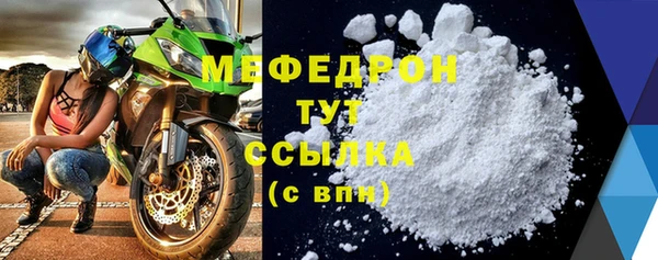 мефедрон VHQ Заводоуковск