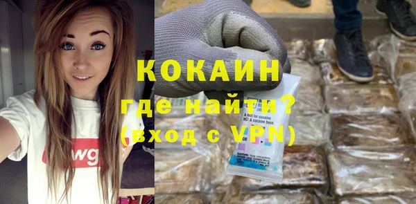 стаф Заволжье