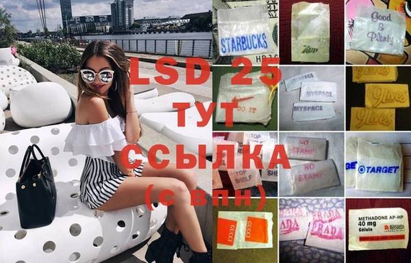 мефедрон VHQ Заводоуковск