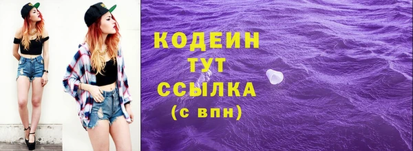 мефедрон VHQ Заводоуковск