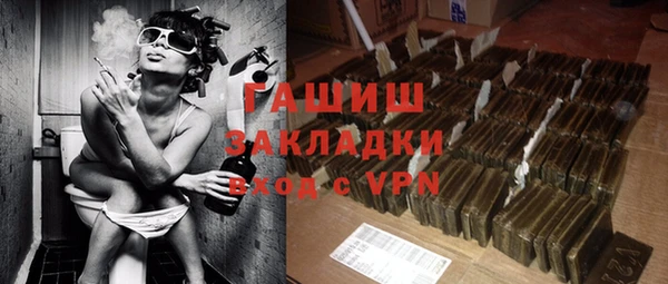 мефедрон VHQ Заводоуковск