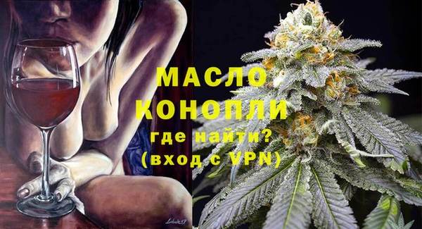 мефедрон VHQ Заводоуковск