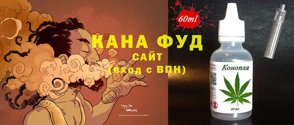 стаф Заволжье