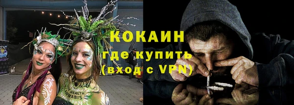 стаф Заволжье