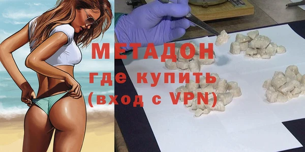 мефедрон VHQ Заводоуковск