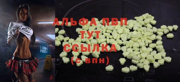 хмурый Заволжск