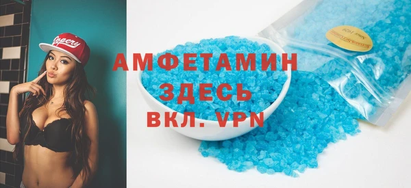 стаф Заволжье