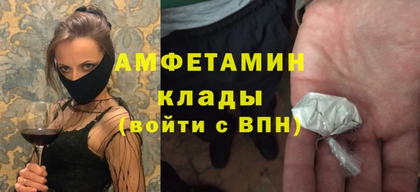 мефедрон VHQ Заводоуковск