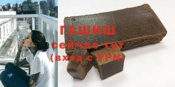 стаф Заволжье