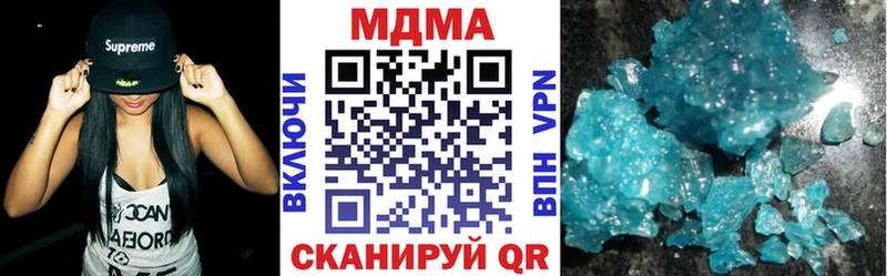 MDMA VHQ  Купить закладки  Ефремов 