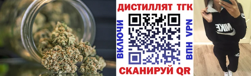 Дистиллят ТГК жижа  Купить  Ефремов 