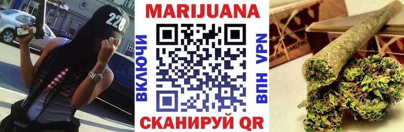 Купить где  Ефремов  Каннабис конопля 
